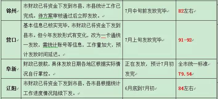 微信图片_20180704135513.jpg
