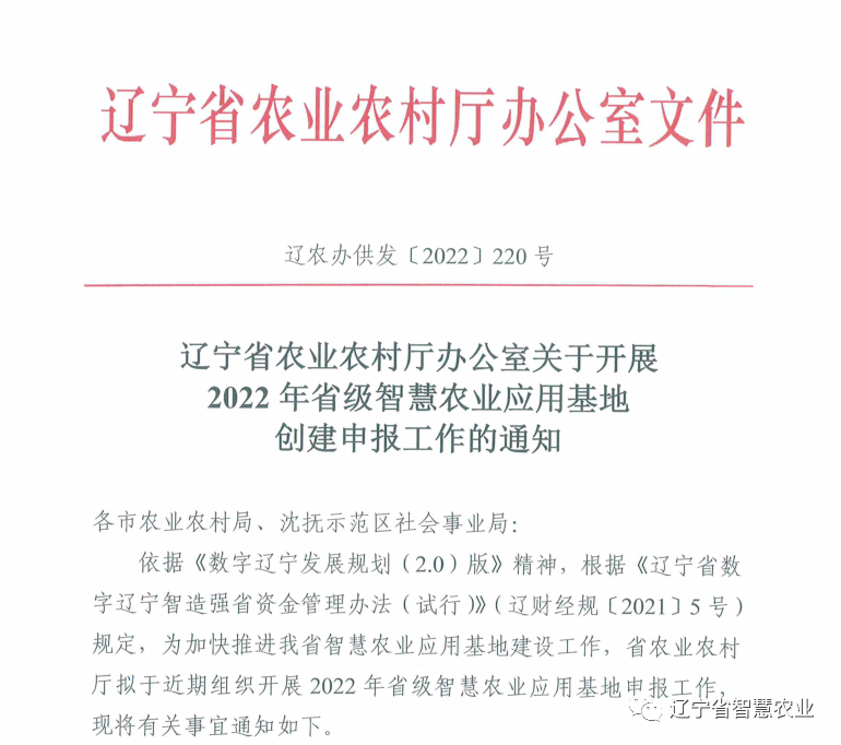信息速递插图.png