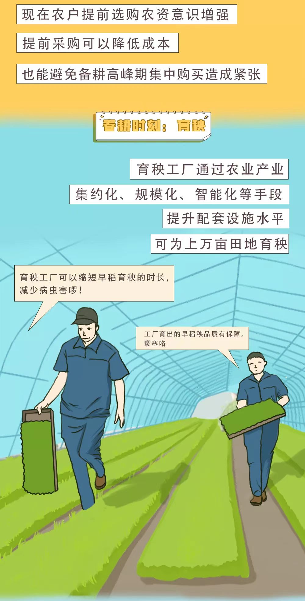 信息速递2.jpg