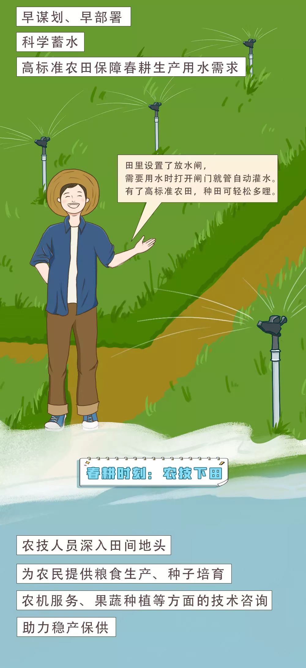 信息速递5.jpg