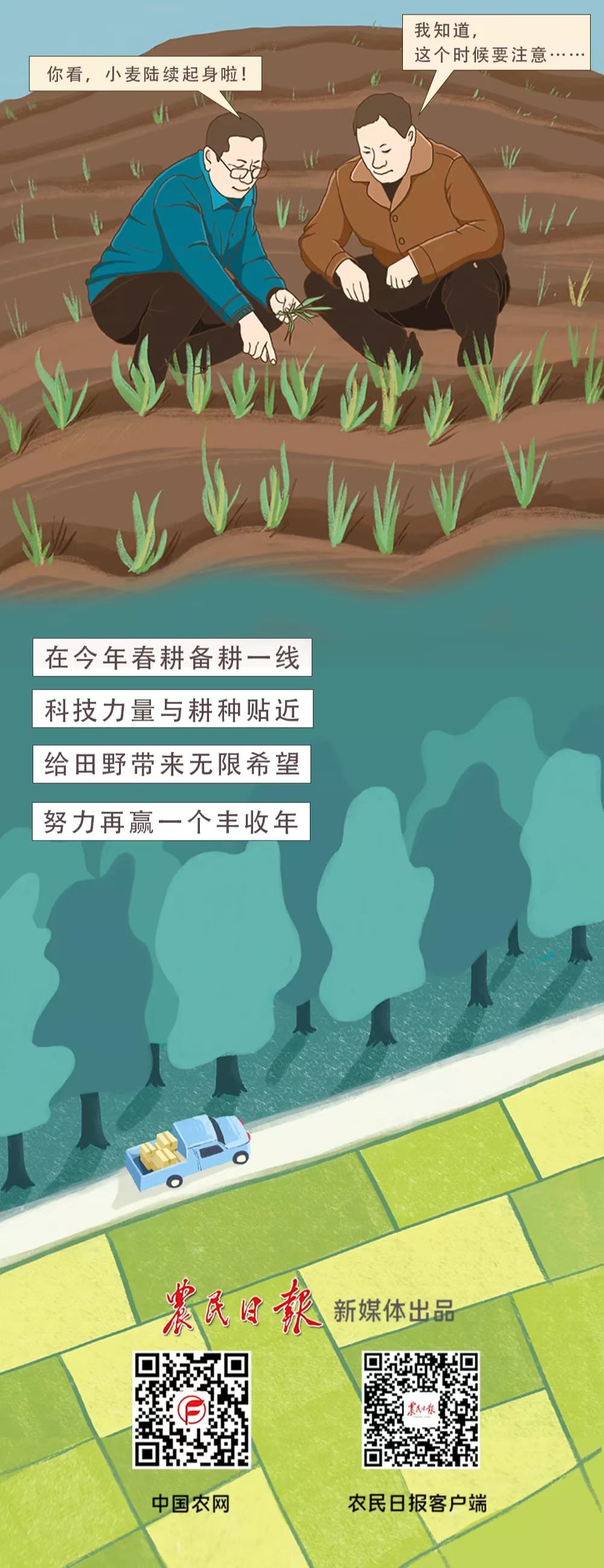 信息速递6.jpg