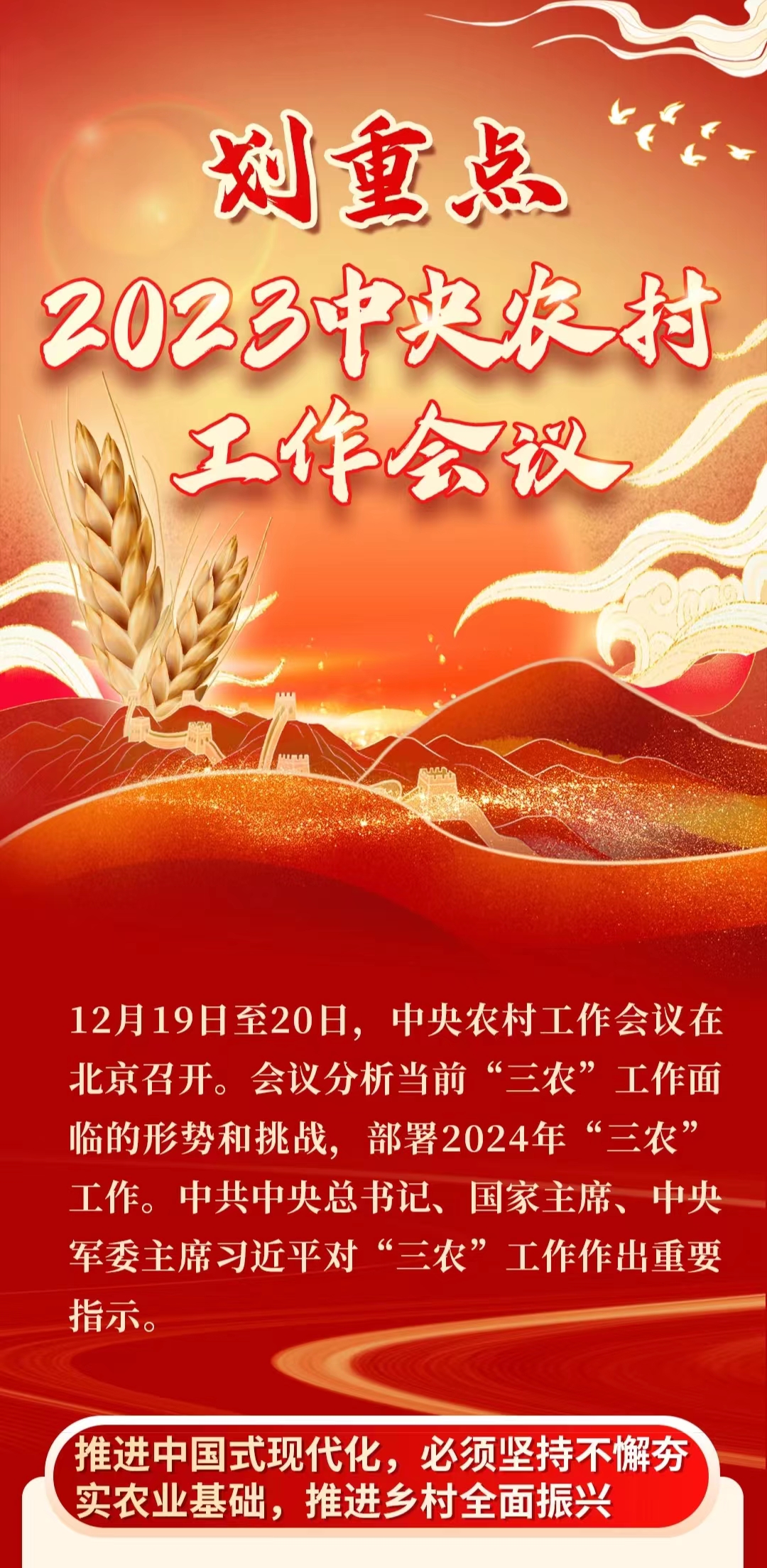 信息速递插图1.jpg