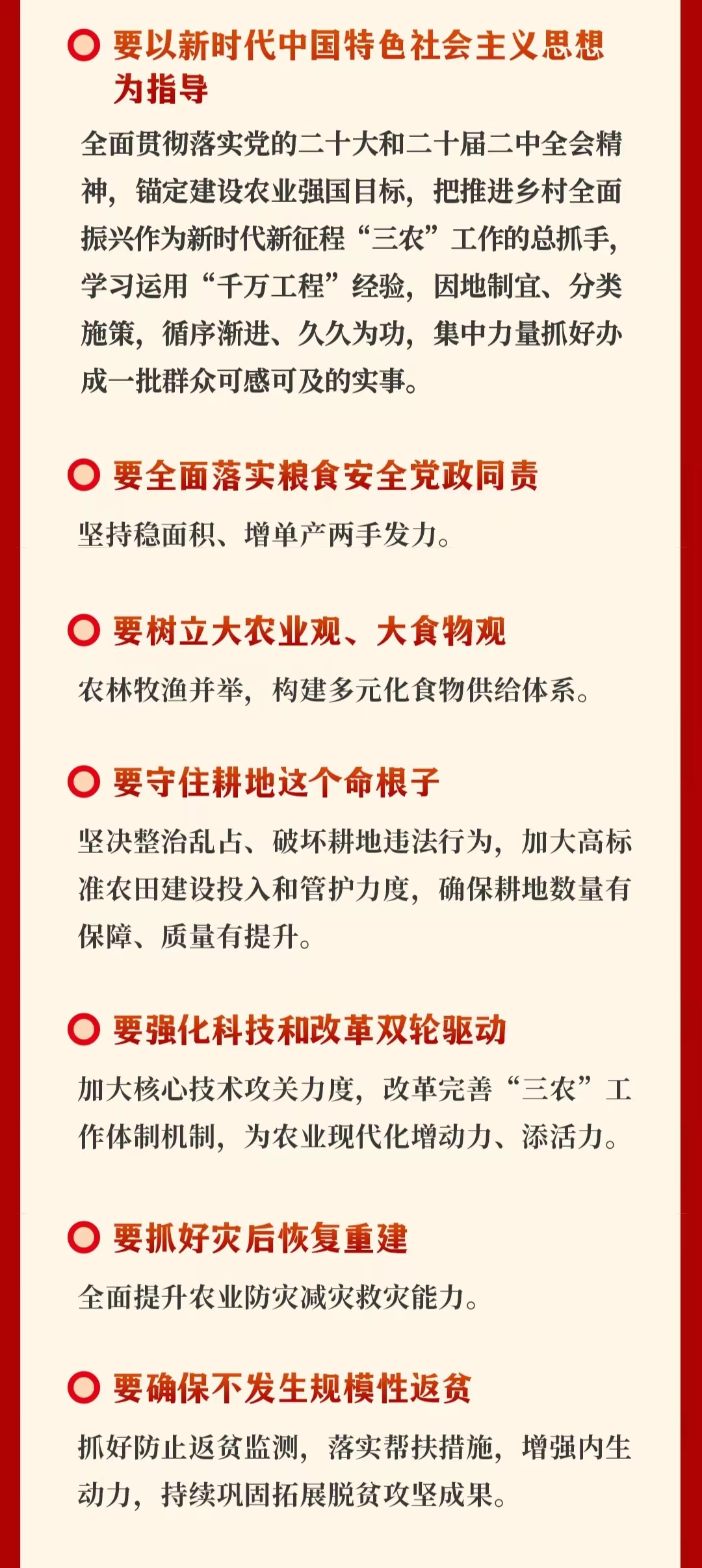 信息速递插图2.jpg