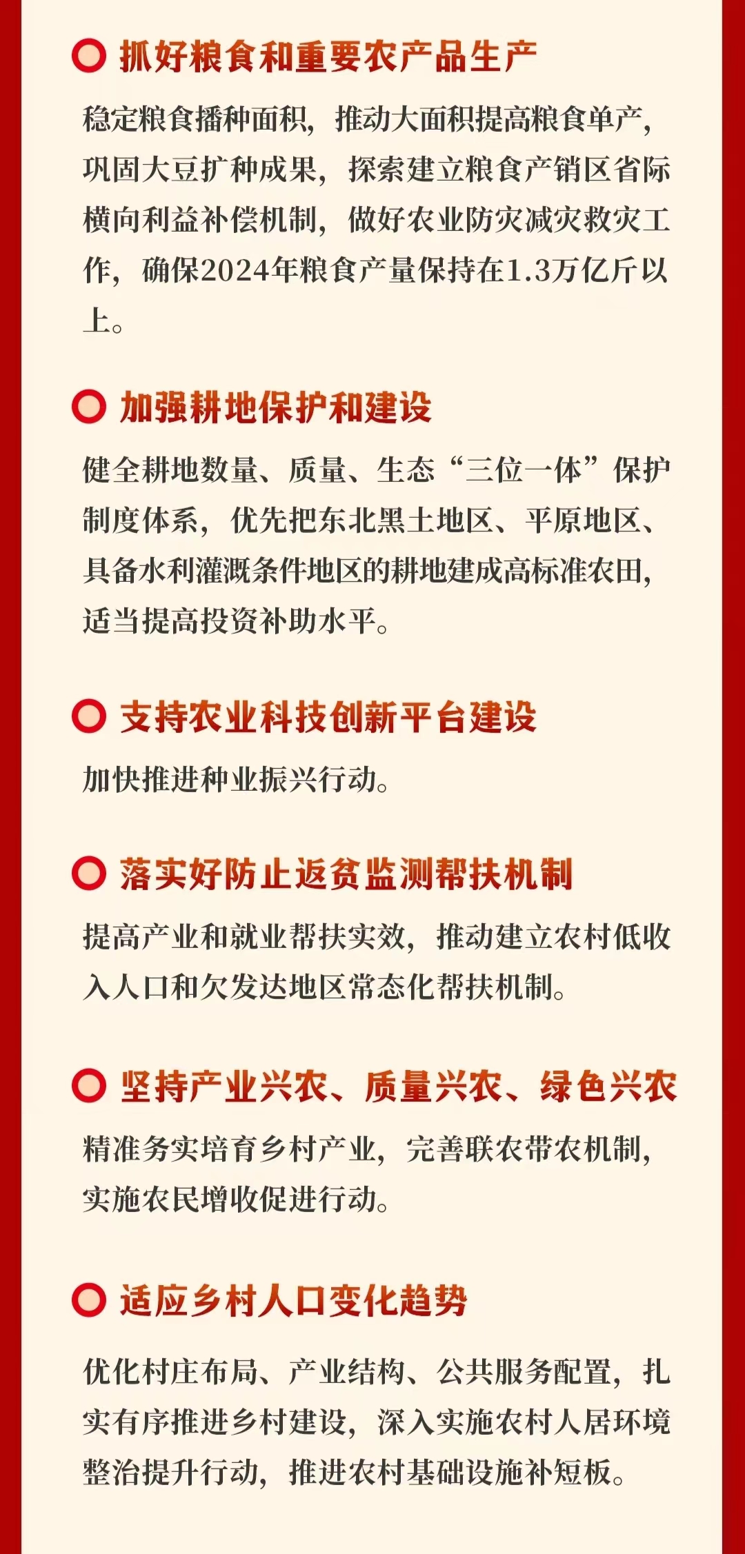 信息速递插图4.jpg