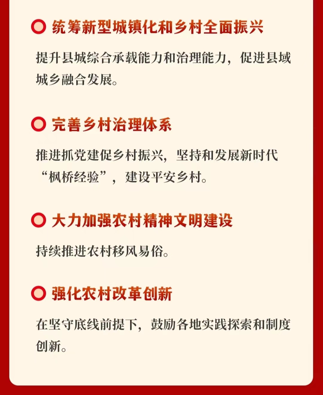 信息速递插图5.jpg
