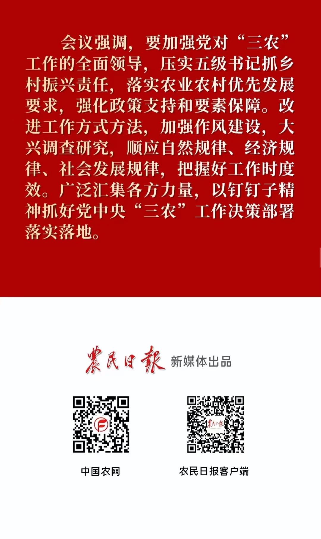 信息速递插图6.jpg