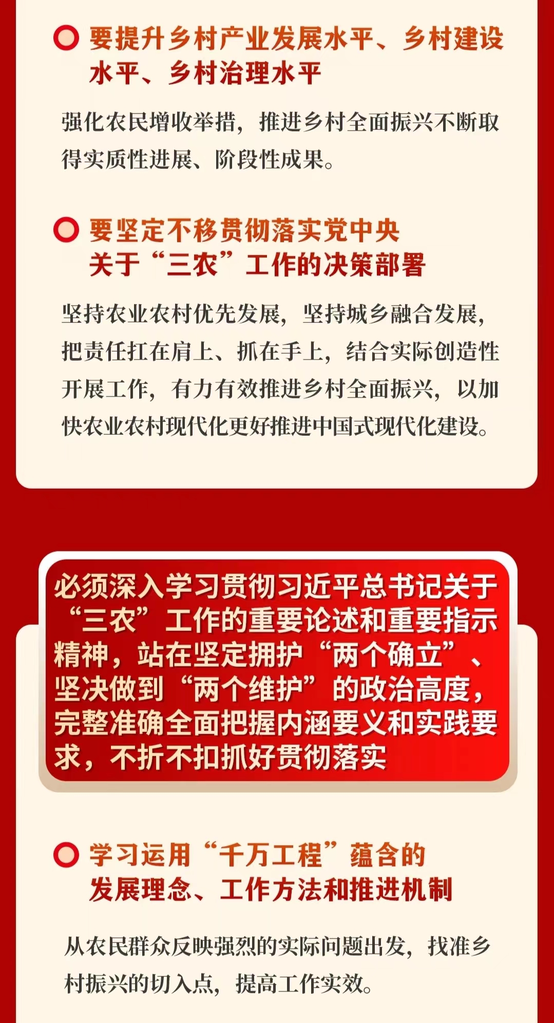 信息速递插图3.jpg